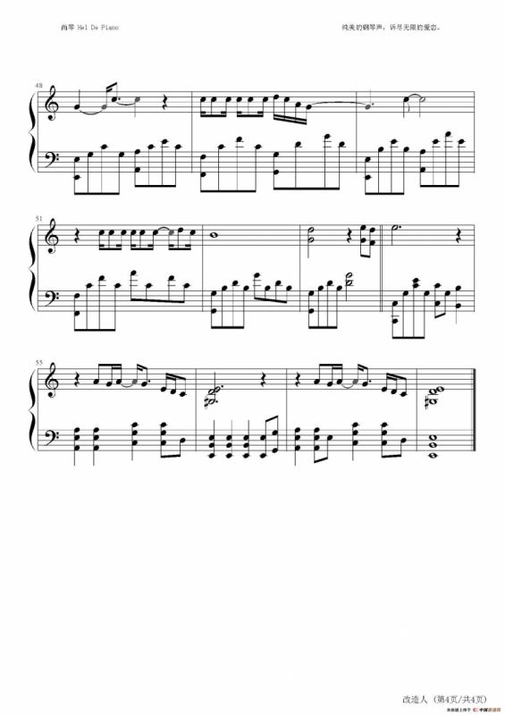 英皇钢琴热恋系列·谢霆锋全集（5、改造人 ）