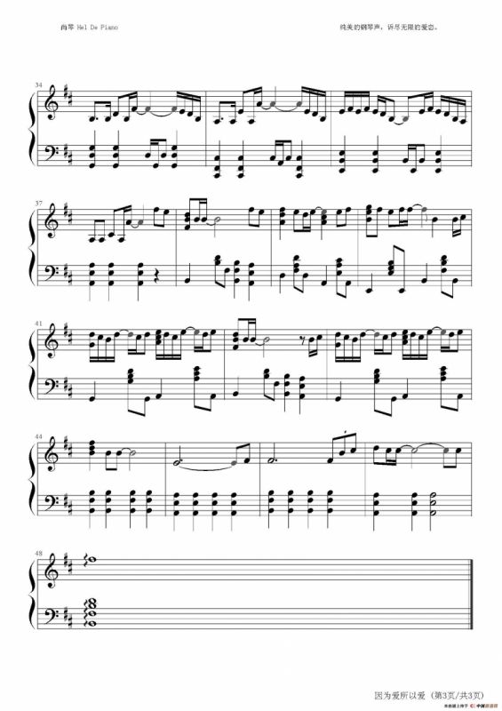 英皇钢琴热恋系列·谢霆锋全集（3、因为爱所以爱 ）