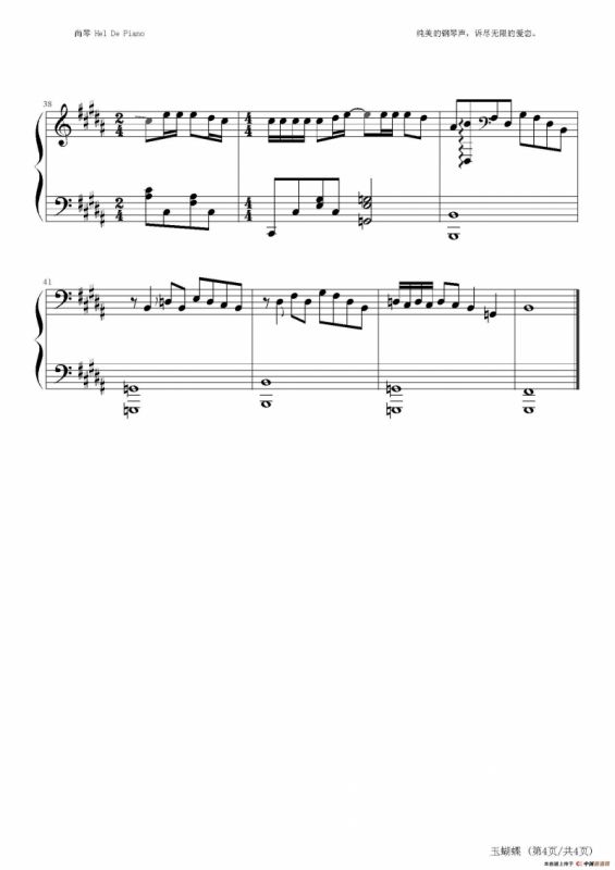 英皇钢琴热恋系列·谢霆锋全集（2、玉蝴蝶 ）