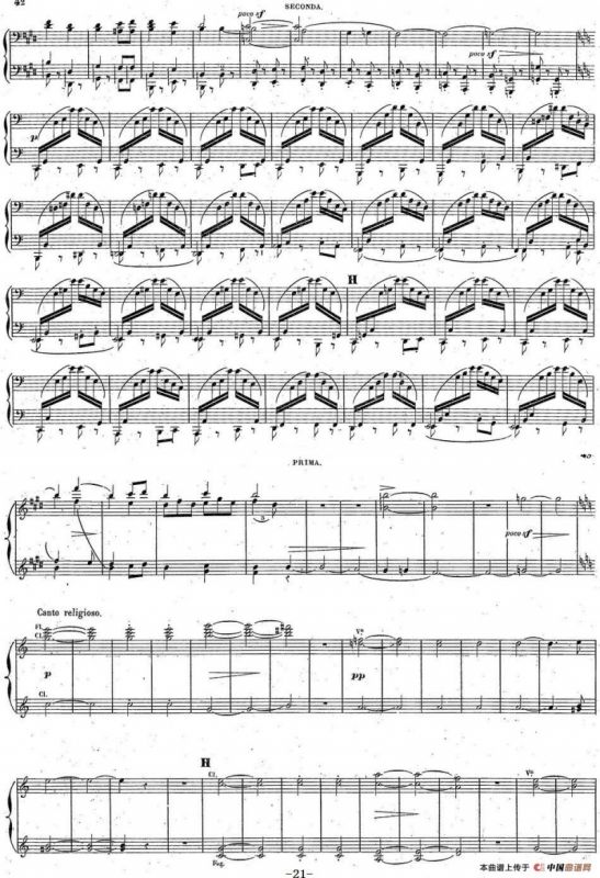 Harold en Italie Op.16 - 4 Hands（哈罗尔德在意大利·四手联弹）（P21——30）