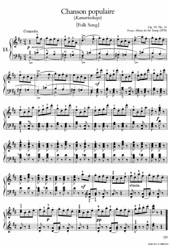 Album for the Young Op.39（儿童钢琴曲集）（14. 民歌“卡玛林斯卡亚” Folk Song: Kamarinskaya）