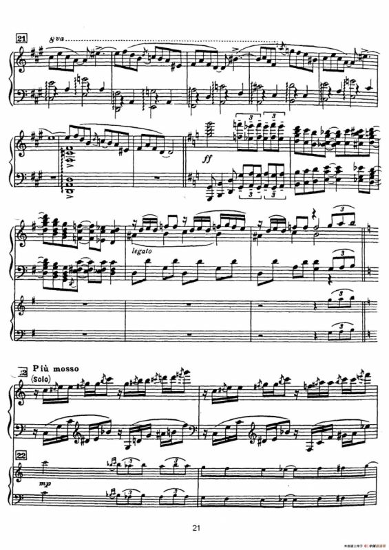 Rhapsody in Blue（蓝色狂想曲）（双钢琴）