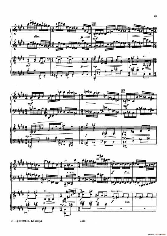 Piano Concerto No.2 in g Minor Op.16（g小调第二钢琴协奏曲·Ⅱ·双钢琴）