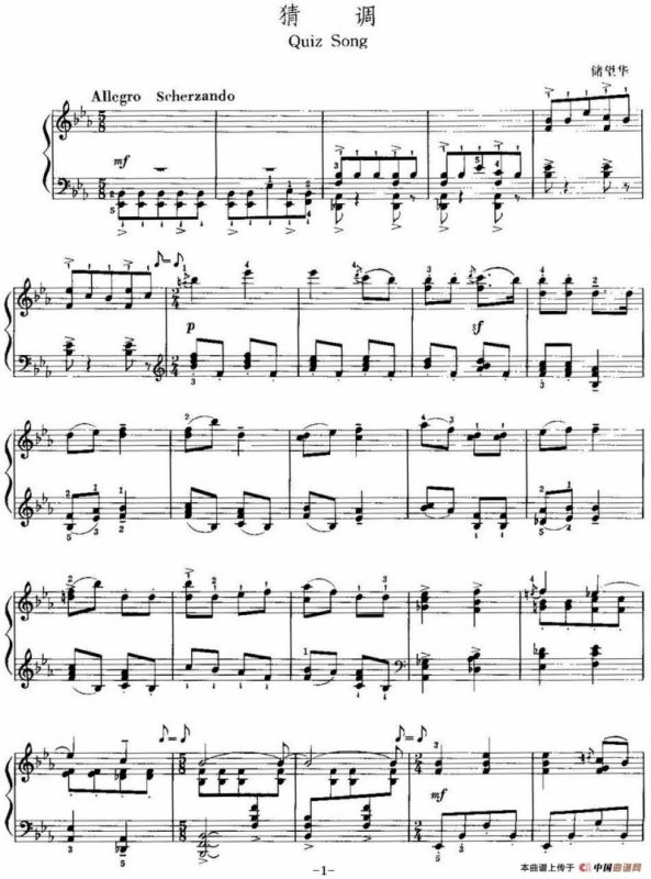 中国钢琴名曲30首：猜调（储望华作曲版）