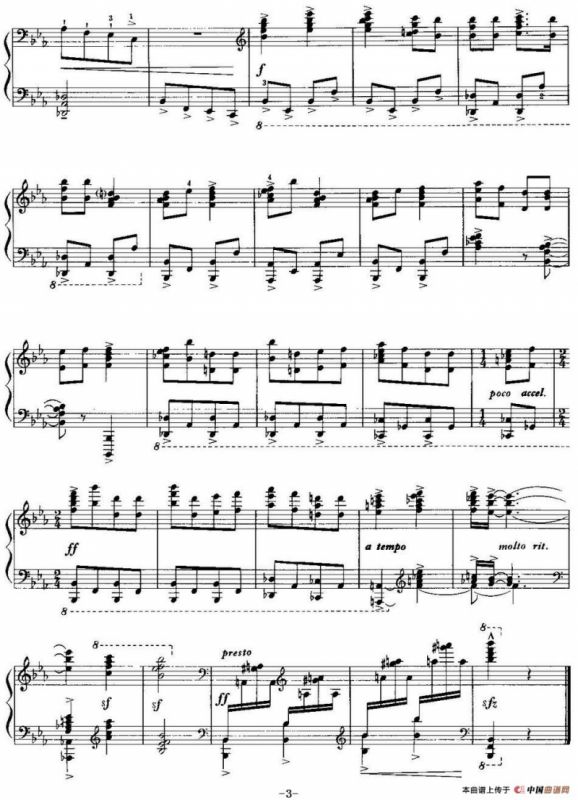 中国钢琴名曲30首：猜调（储望华作曲版）