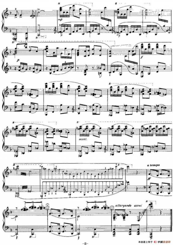 中国钢琴名曲30首：兄妹开荒