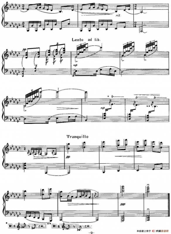 中国钢琴名曲30首：夕阳箫鼓