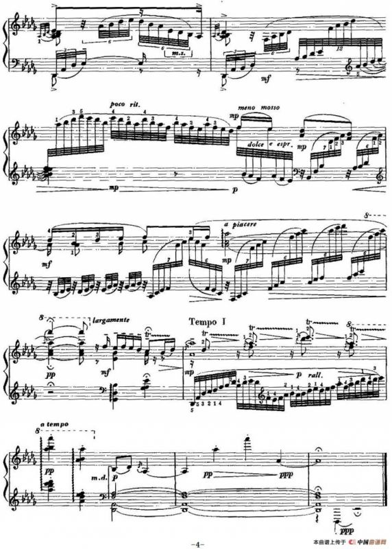 中国钢琴名曲30首：平湖秋月