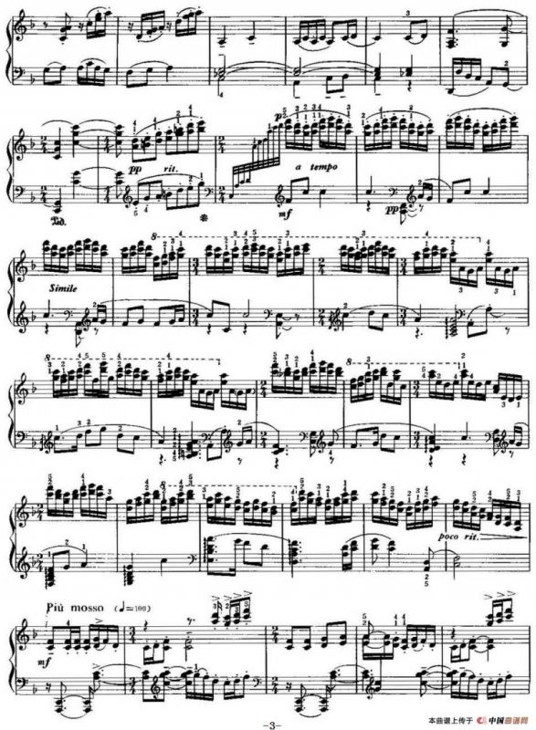 中国钢琴名曲30首：梅花三弄