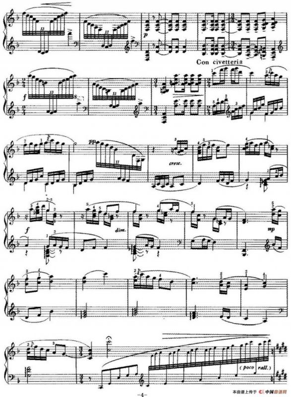 中国钢琴名曲30首：梅花三弄