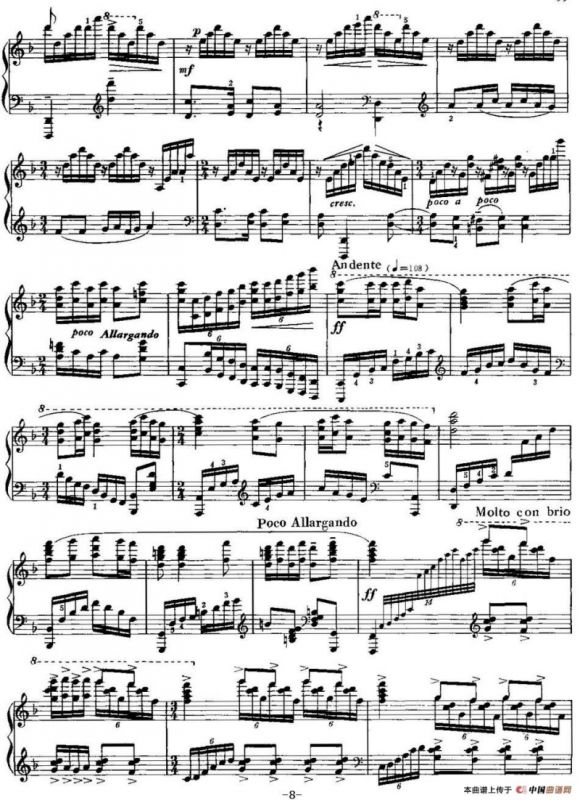 中国钢琴名曲30首：梅花三弄