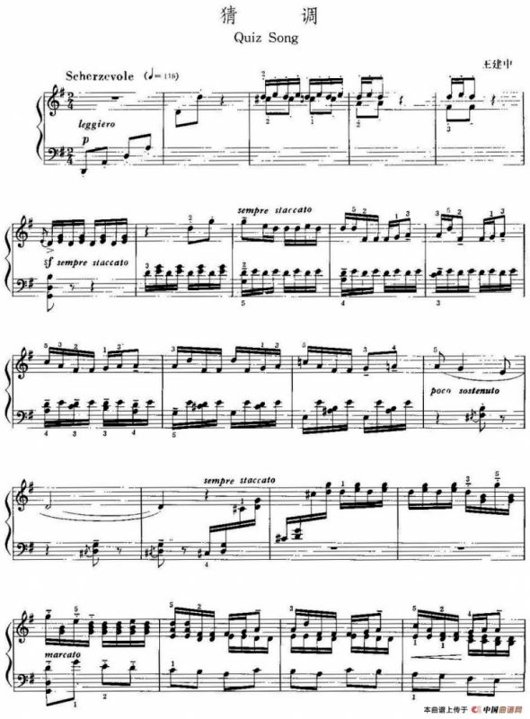 中国钢琴名曲30首：猜调