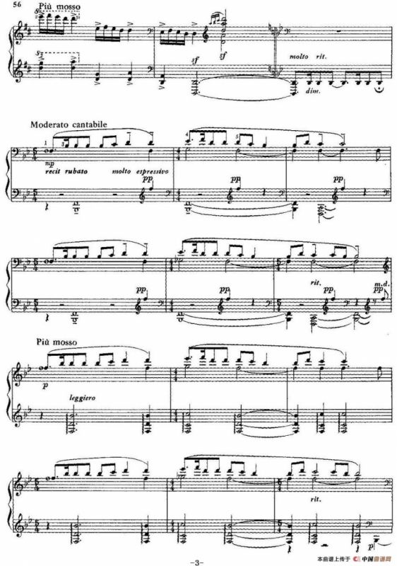 中国钢琴名曲30首：新疆舞曲