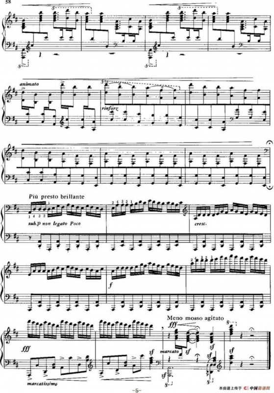 中国钢琴名曲30首：新疆舞曲