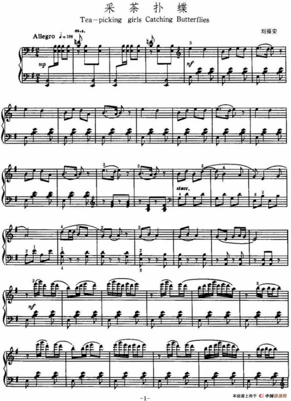 中国钢琴名曲30首：采茶扑蝶