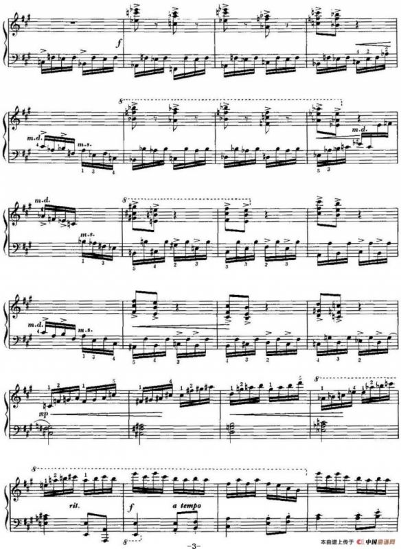 中国钢琴名曲30首：练习曲