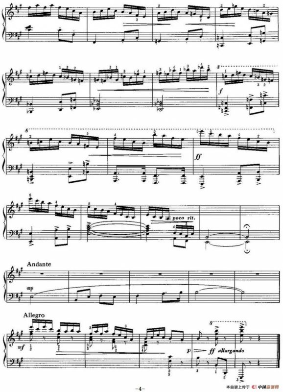 中国钢琴名曲30首：练习曲