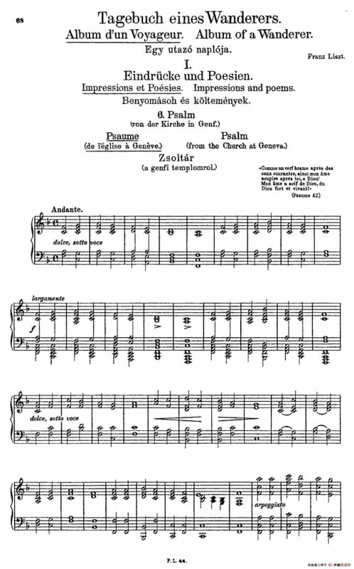 Album dun Voyageur S.156（旅行者札记·第一册）（印象与诗篇·6. 威廉·退尔教堂 La chapelle de Guillaume Tell）