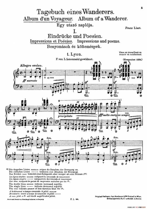 Album dun Voyageur S.156（旅行者札记·第一册）（印象与诗篇·1. 里昂 Lyon）