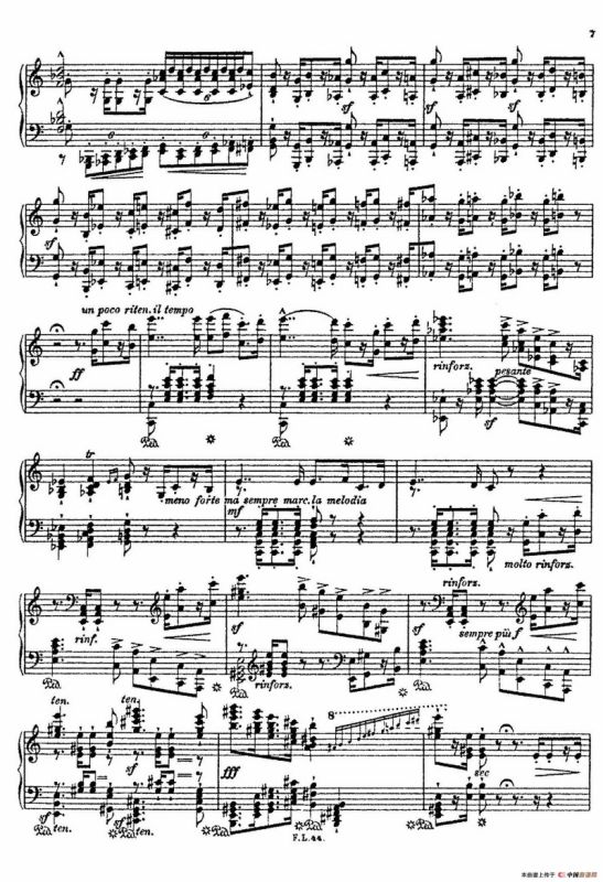 Album dun Voyageur S.156（旅行者札记·第一册）（印象与诗篇·1. 里昂 Lyon）