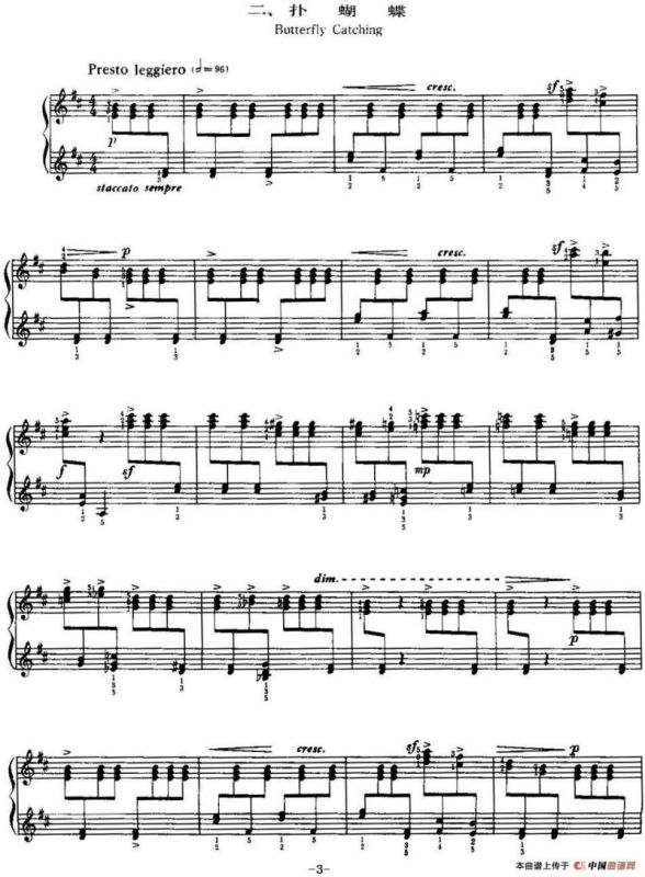 中国钢琴名曲30首：儿童组曲——快乐的节日