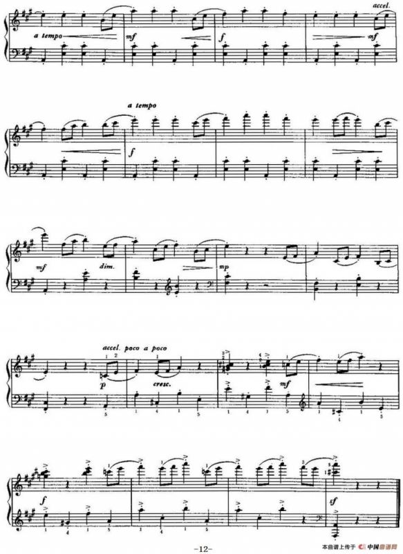 中国钢琴名曲30首：儿童组曲——快乐的节日