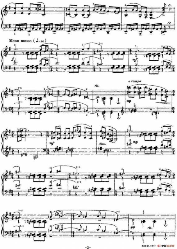 中国钢琴名曲30首：第一新疆舞曲