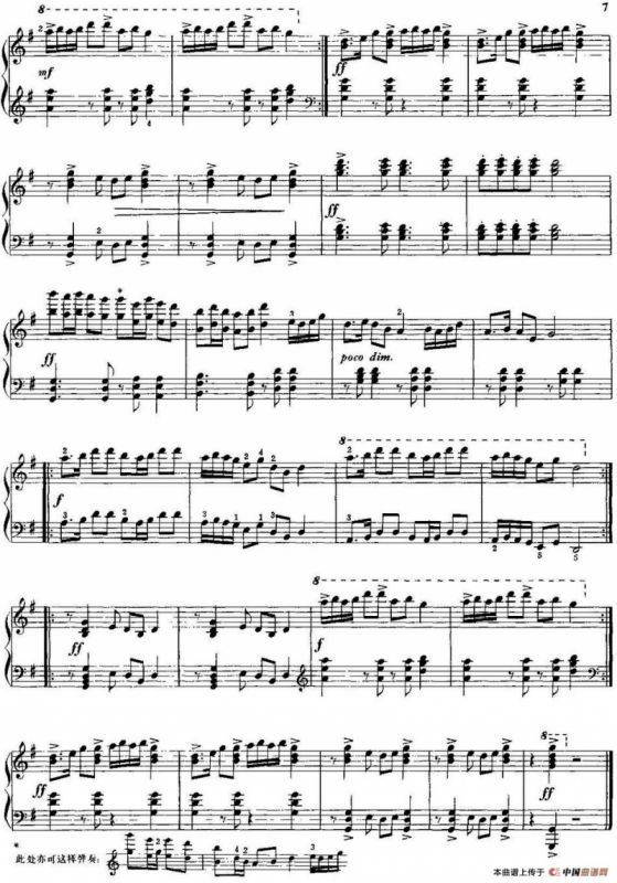 中国钢琴名曲30首：晚会