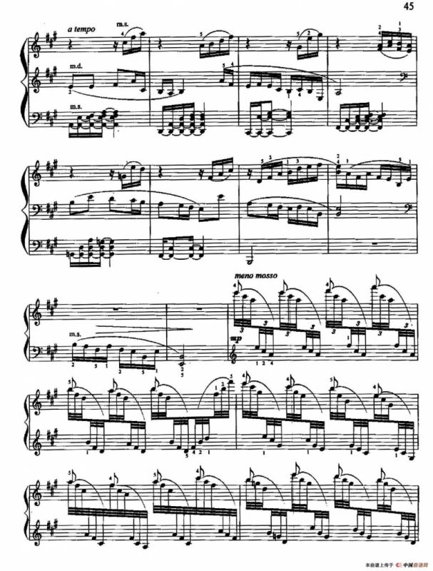 秋收（陕西民歌）