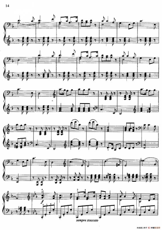 献花（河北民歌）