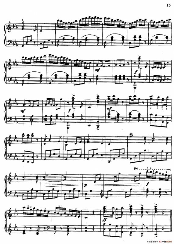 献花（河北民歌）