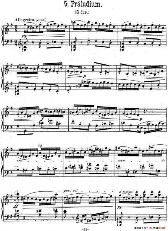 6 Preludes and Fugues Op.99（6首前奏曲与赋格·5）