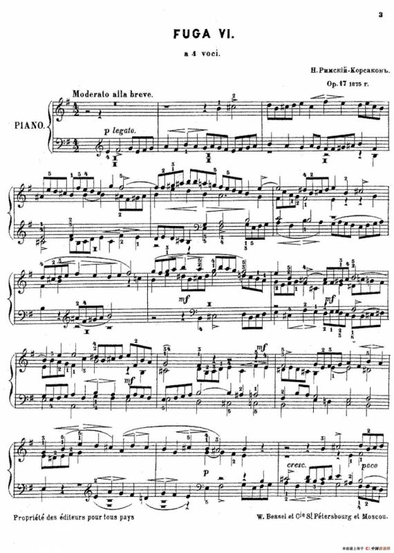 Six Fugues Op.17（6首赋格·Ⅵ）