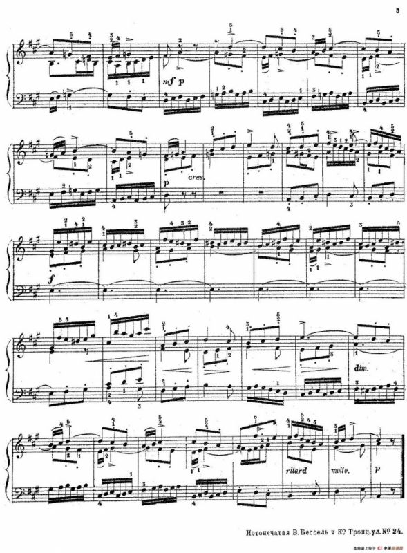 Six Fugues Op.17（6首赋格·Ⅴ）