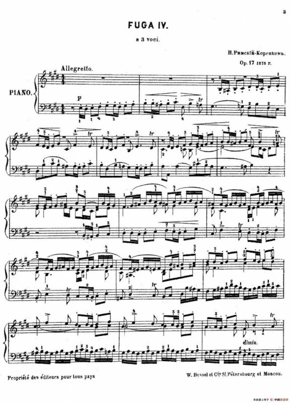 Six Fugues Op.17（6首赋格·Ⅳ）