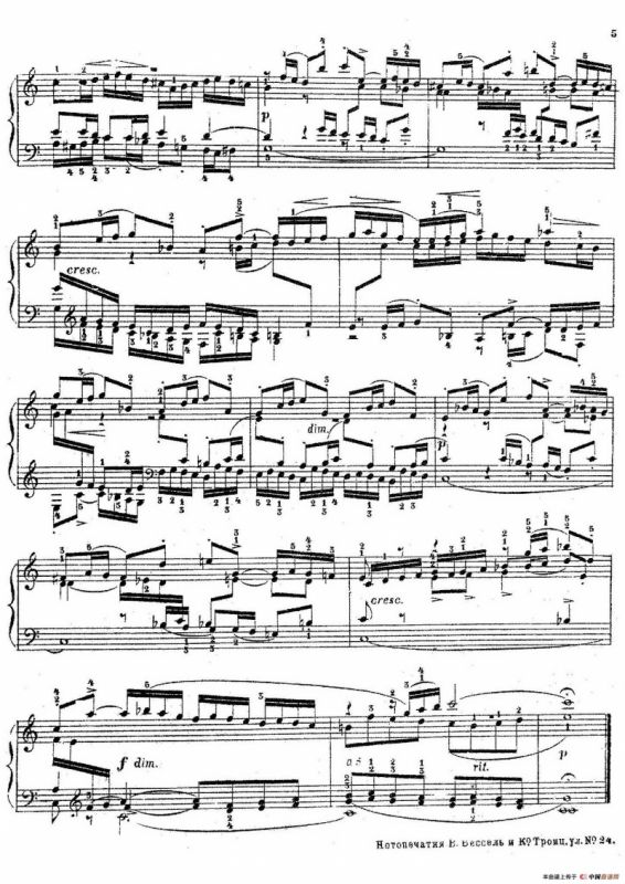 Six Fugues Op.17（6首赋格·Ⅲ）