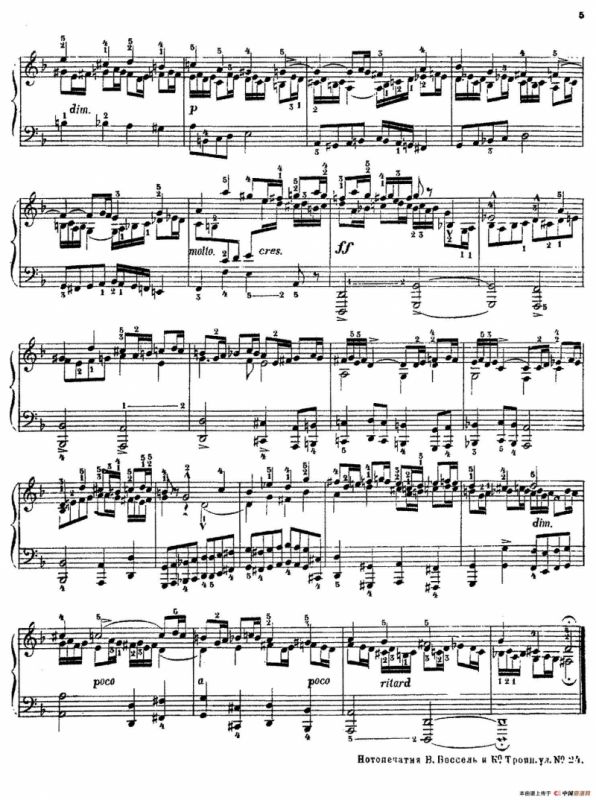 Six Fugues Op.17（6首赋格·Ⅰ）