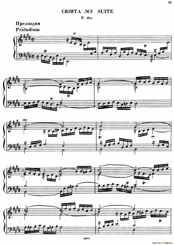 Suite No.5 in E Major HWV 430（E大调第五组曲）