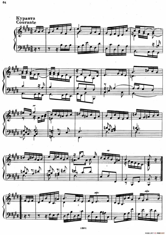 Suite No.5 in E Major HWV 430（E大调第五组曲）