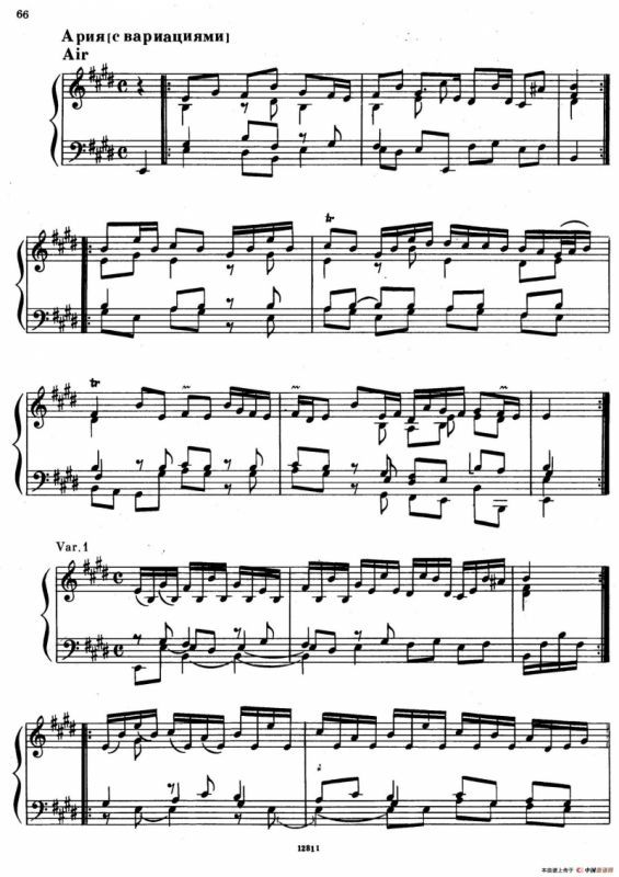 Suite No.5 in E Major HWV 430（E大调第五组曲）