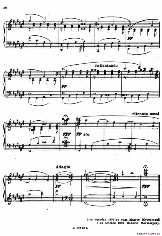 Impromptu Passione 2nd version（热情即兴曲第二版）