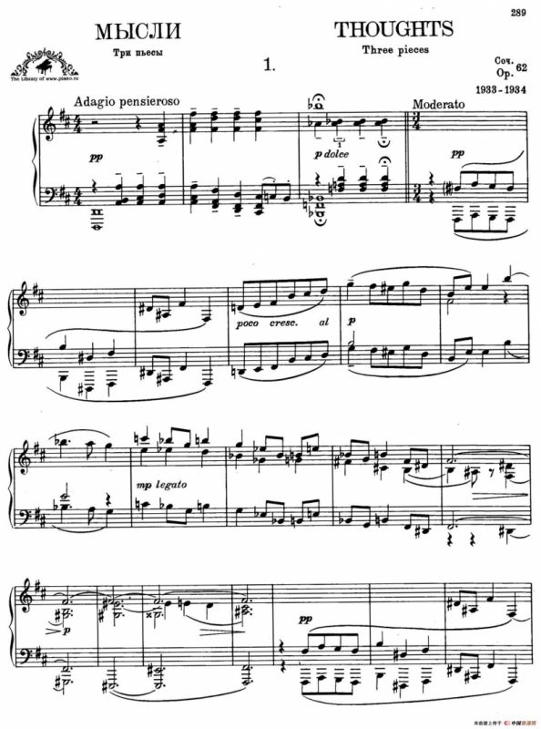 Thoughts Op.62（3首小品“思索”·1）