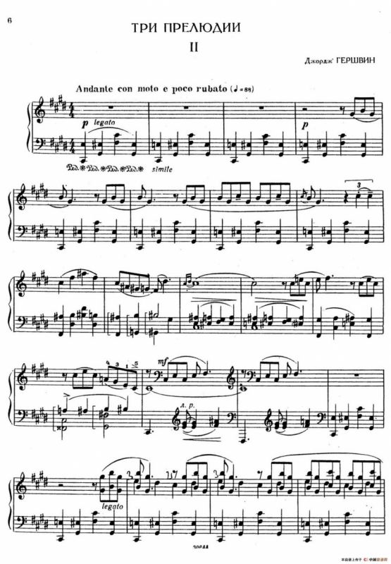 3 Preludes（3首前奏曲）（Ⅱ）