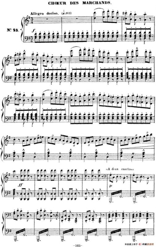 Carmen for Solo Piano（卡门全剧钢琴独奏版）（No.25）