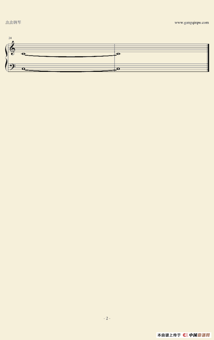 小星星（王晨溢编曲版）