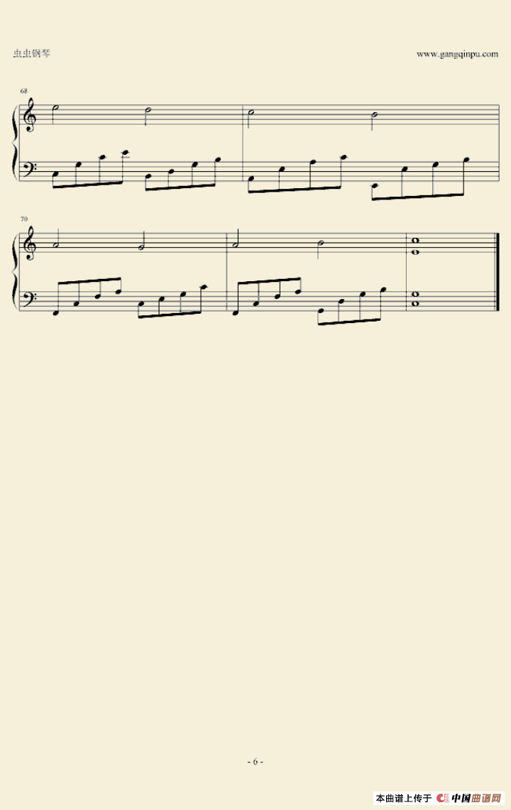 卡农C大调简易版