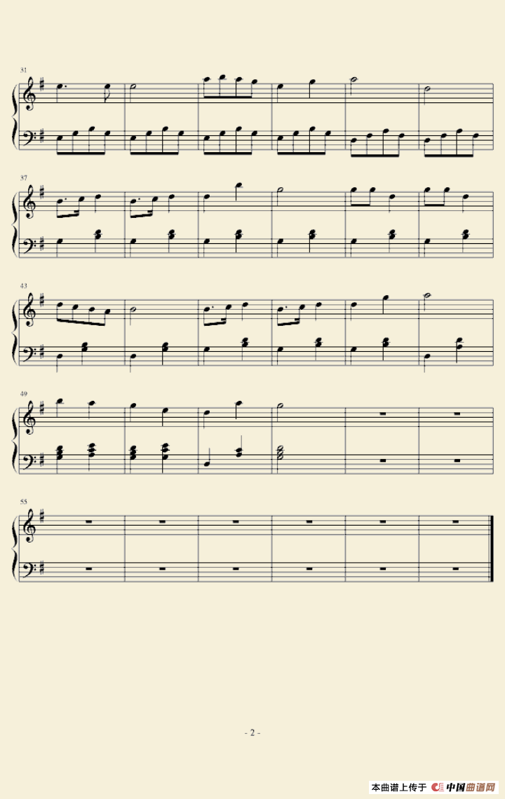 幼儿园毕业歌（戴尚辉编曲版）