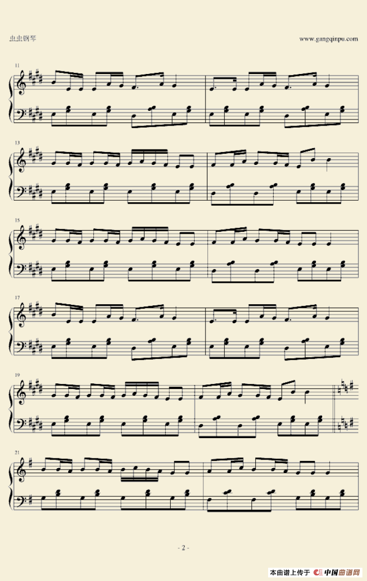 掀起你的盖头来（王晨溢编曲版）