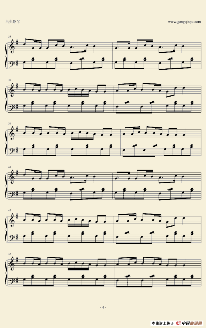 掀起你的盖头来（王晨溢编曲版）