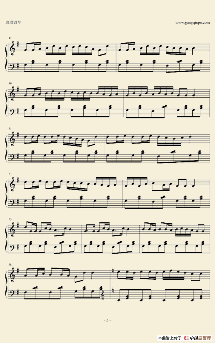 掀起你的盖头来（王晨溢编曲版）